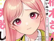 漫蛙漫画平台