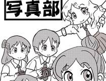 妖神记