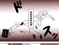 三流反派的学院生存记
